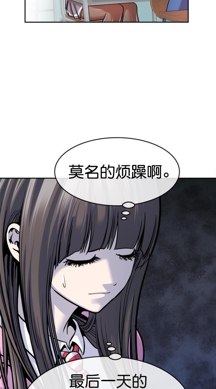 名门天后漫画韩漫全集-第三季 第46话 变性手术 [12]无删减无遮挡章节图片 