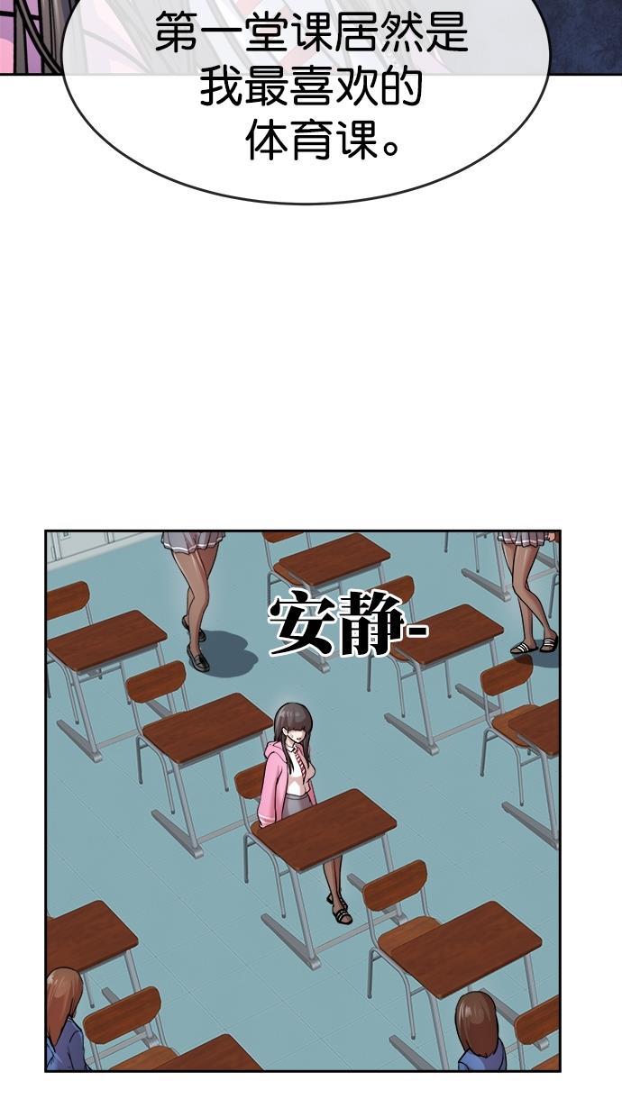 名门天后漫画韩漫全集-第三季 第46话 变性手术 [12]无删减无遮挡章节图片 