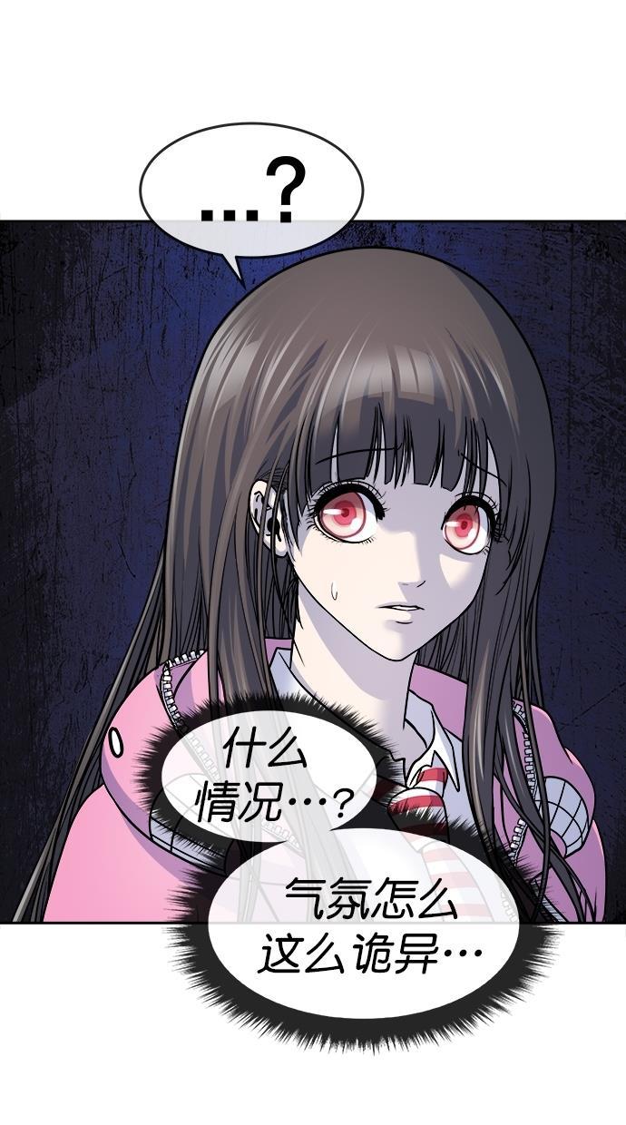 名门天后漫画韩漫全集-第三季 第46话 变性手术 [12]无删减无遮挡章节图片 