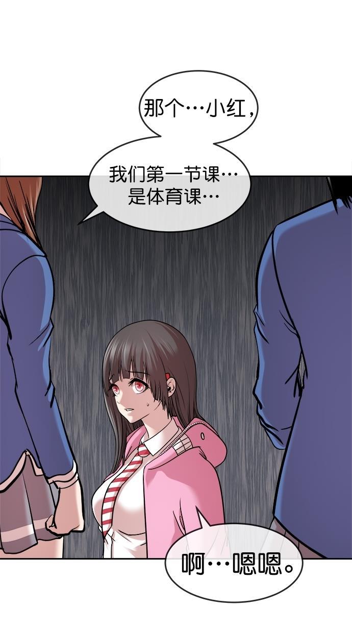 名门天后漫画韩漫全集-第三季 第46话 变性手术 [12]无删减无遮挡章节图片 