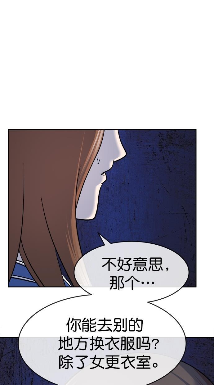 名门天后漫画韩漫全集-第三季 第46话 变性手术 [12]无删减无遮挡章节图片 