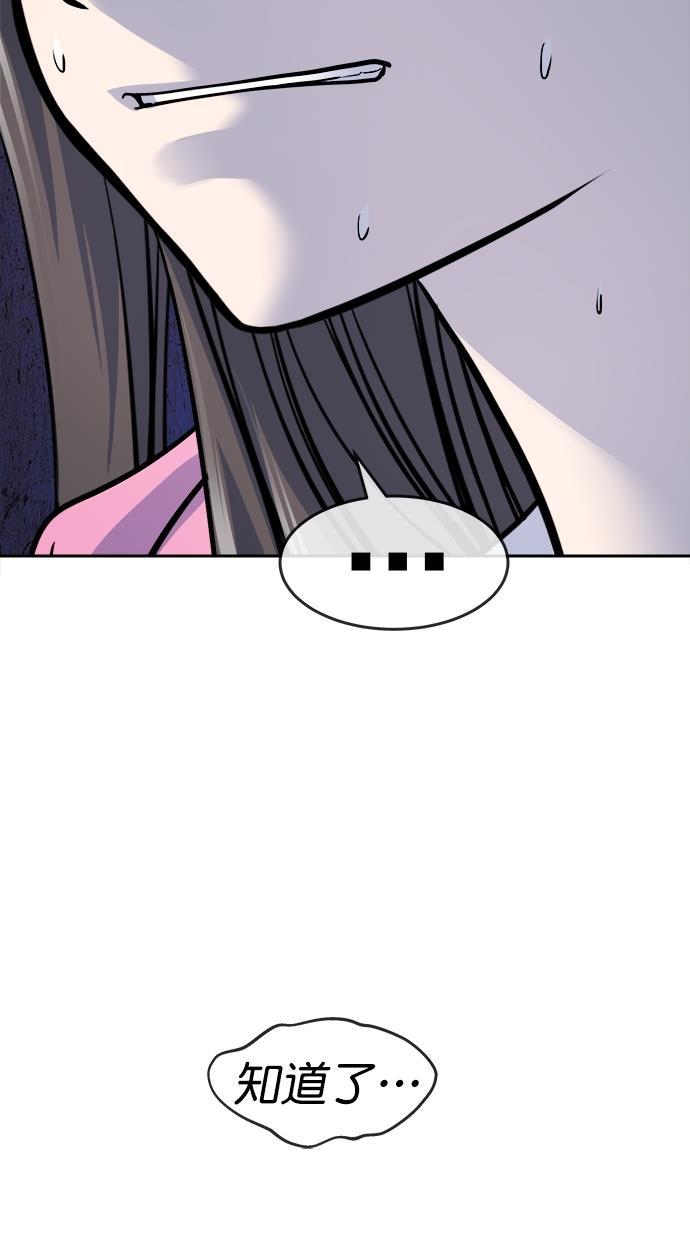 名门天后漫画韩漫全集-第三季 第46话 变性手术 [12]无删减无遮挡章节图片 