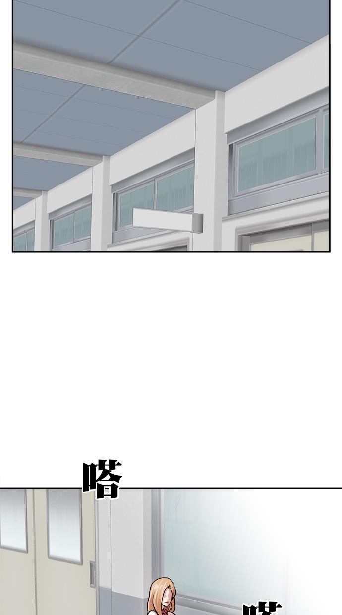 名门天后漫画韩漫全集-第三季 第46话 变性手术 [12]无删减无遮挡章节图片 