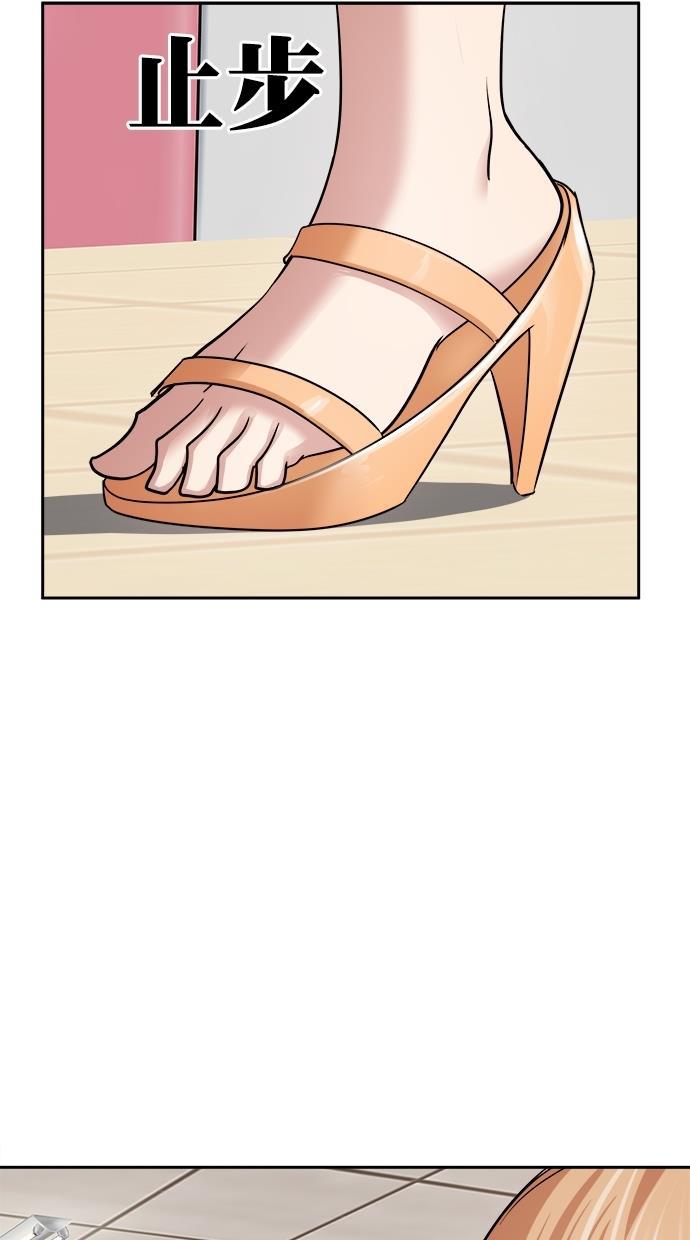 名门天后漫画韩漫全集-第三季 第46话 变性手术 [12]无删减无遮挡章节图片 