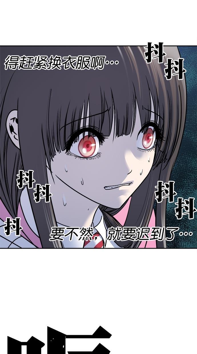 名门天后漫画韩漫全集-第三季 第46话 变性手术 [12]无删减无遮挡章节图片 