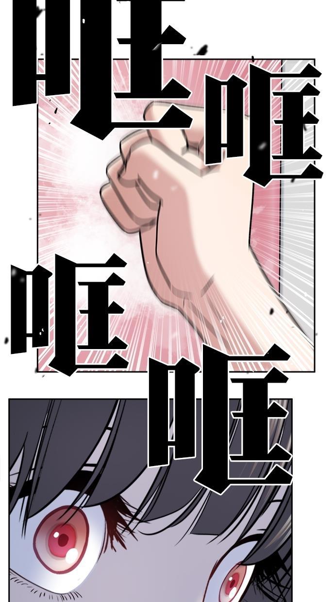 名门天后漫画韩漫全集-第三季 第46话 变性手术 [12]无删减无遮挡章节图片 