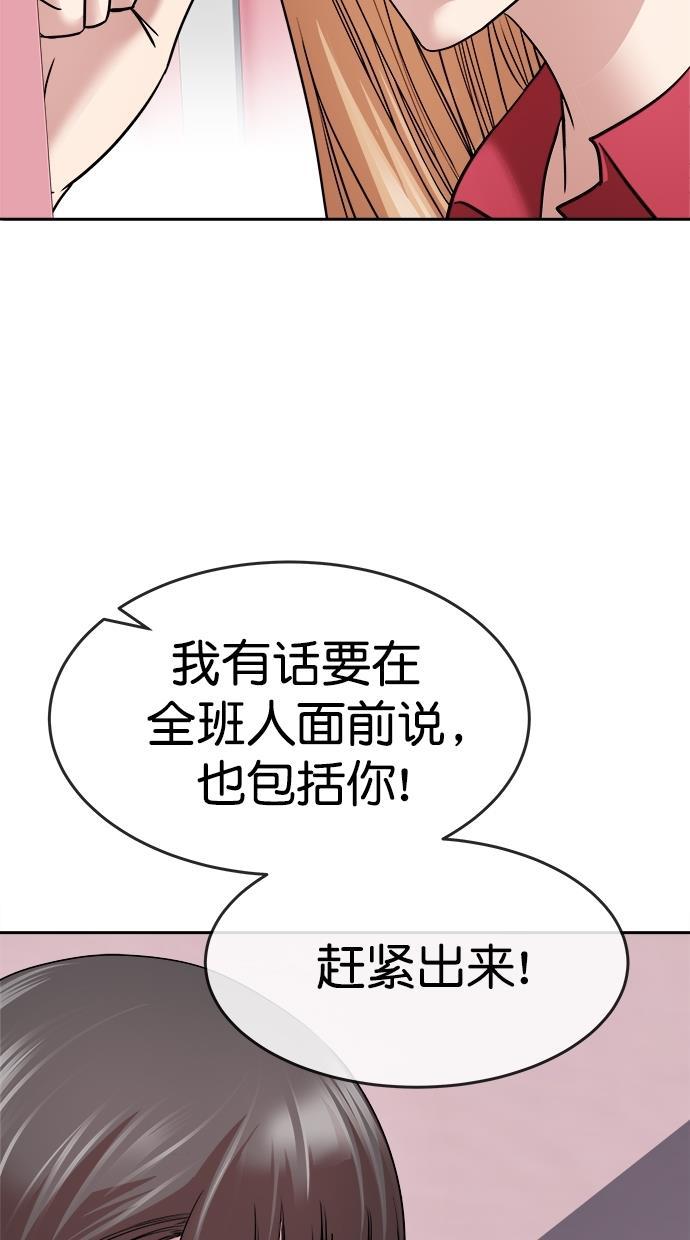 名门天后漫画韩漫全集-第三季 第46话 变性手术 [12]无删减无遮挡章节图片 