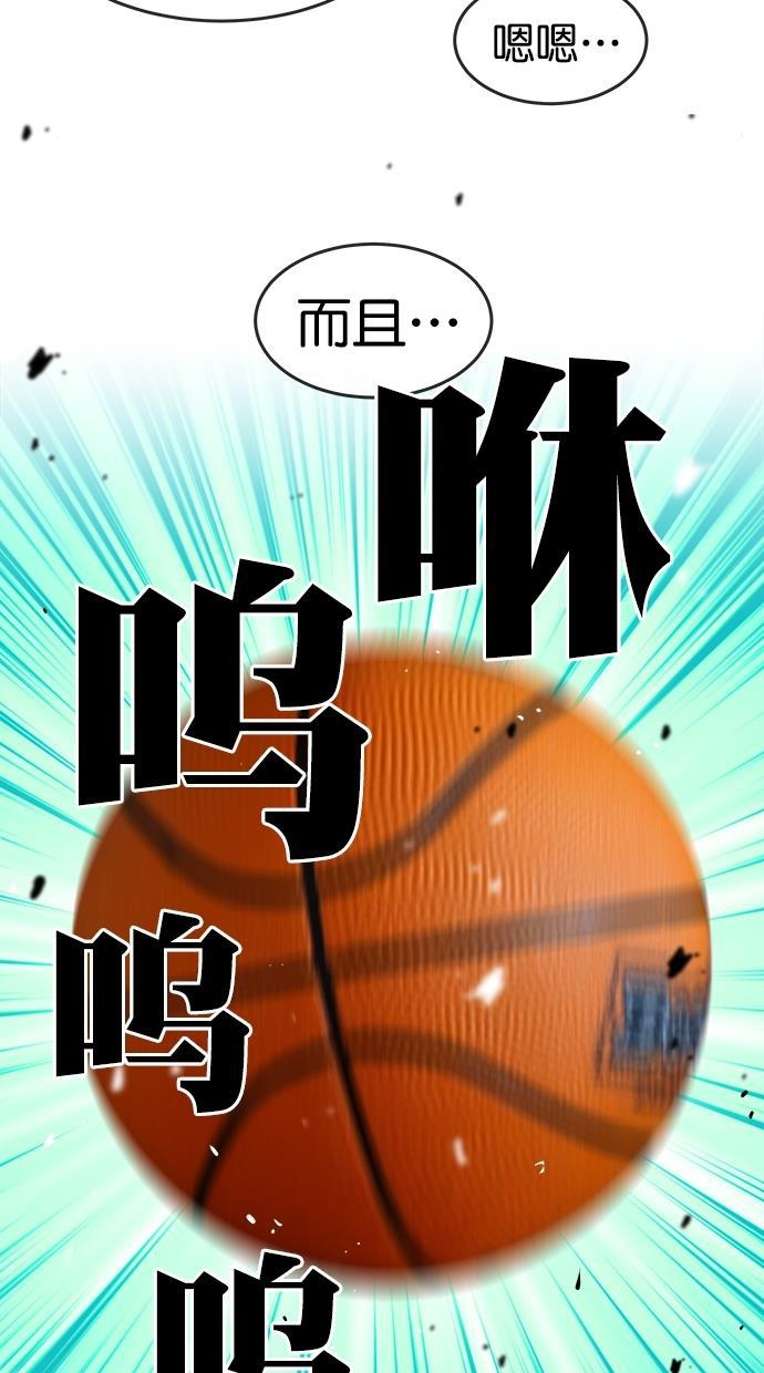 名门天后漫画韩漫全集-第三季 第46话 变性手术 [12]无删减无遮挡章节图片 