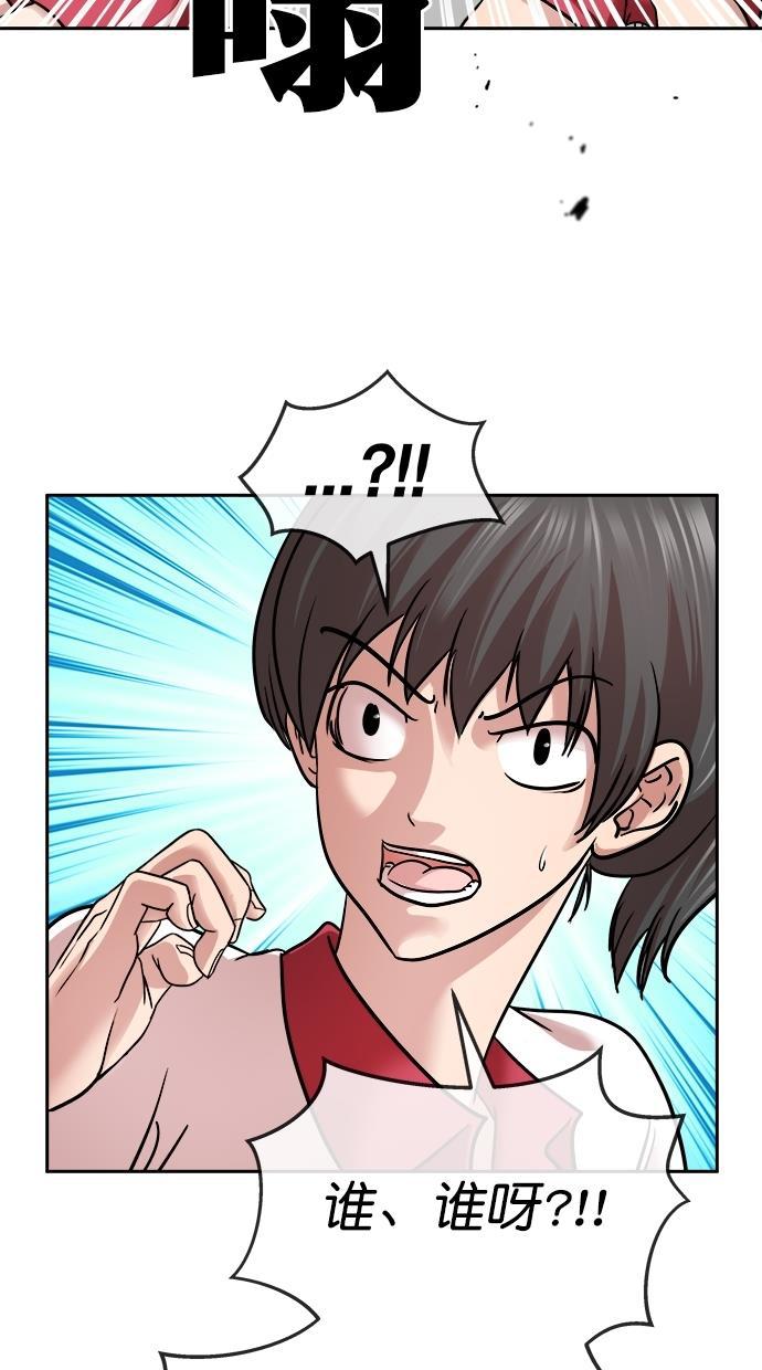名门天后漫画韩漫全集-第三季 第46话 变性手术 [12]无删减无遮挡章节图片 