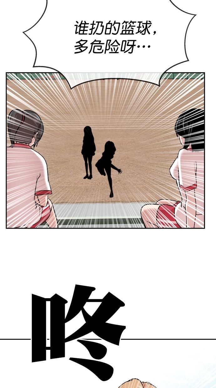 名门天后漫画韩漫全集-第三季 第46话 变性手术 [12]无删减无遮挡章节图片 