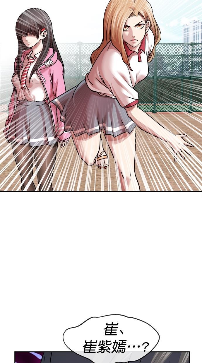 名门天后漫画韩漫全集-第三季 第46话 变性手术 [12]无删减无遮挡章节图片 