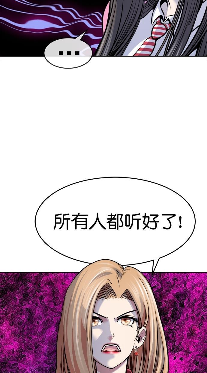 名门天后漫画韩漫全集-第三季 第46话 变性手术 [12]无删减无遮挡章节图片 