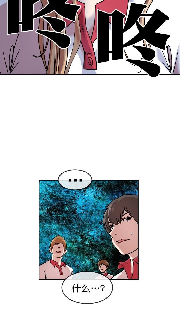 名门天后漫画韩漫全集-第三季 第46话 变性手术 [12]无删减无遮挡章节图片 
