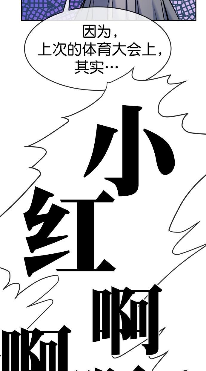 名门天后漫画韩漫全集-第三季 第46话 变性手术 [12]无删减无遮挡章节图片 