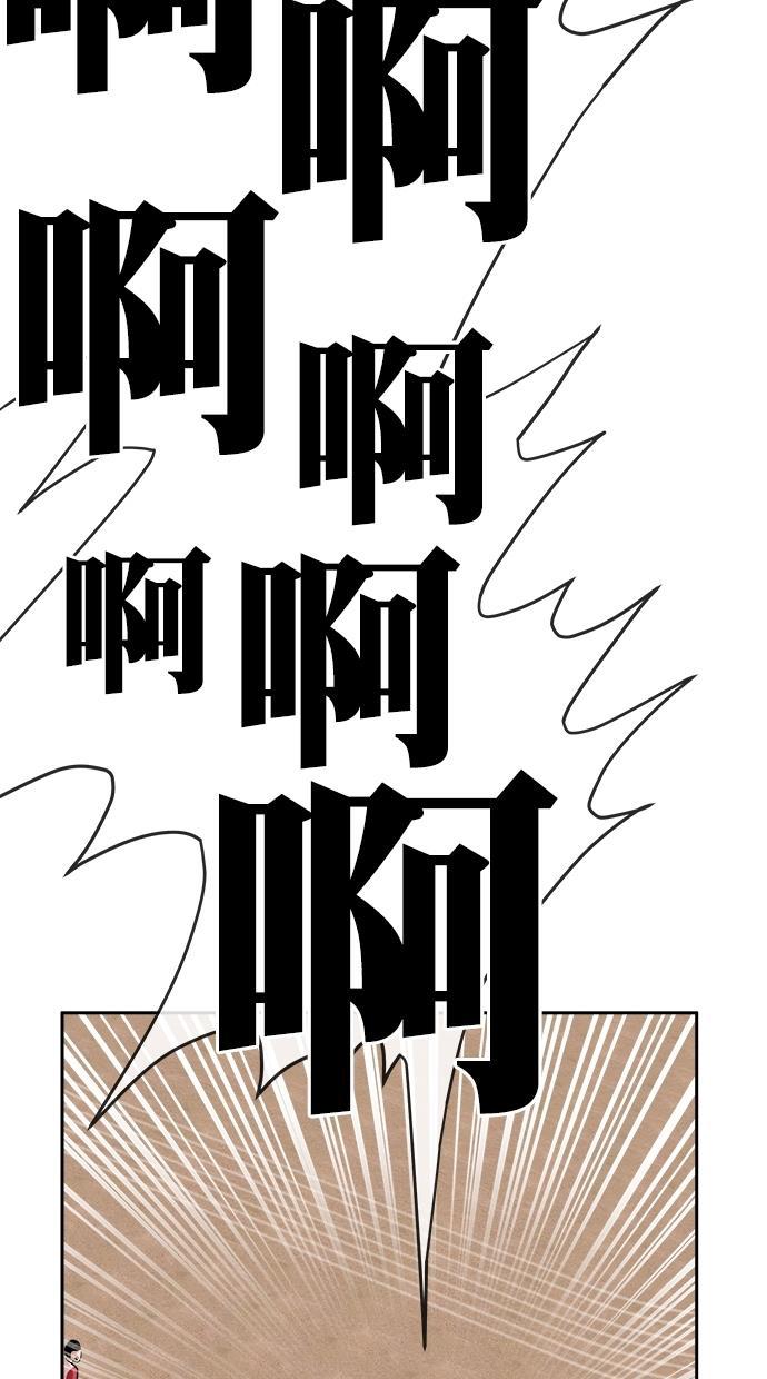 名门天后漫画韩漫全集-第三季 第46话 变性手术 [12]无删减无遮挡章节图片 