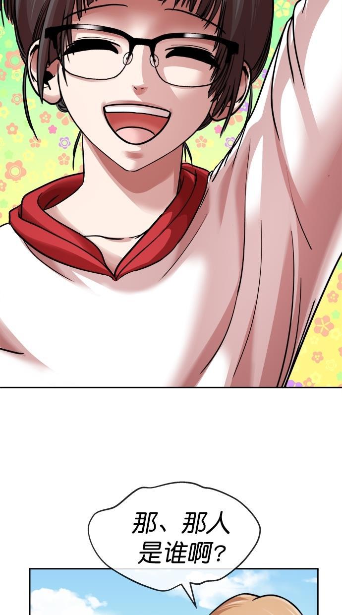 名门天后漫画韩漫全集-第三季 第46话 变性手术 [12]无删减无遮挡章节图片 