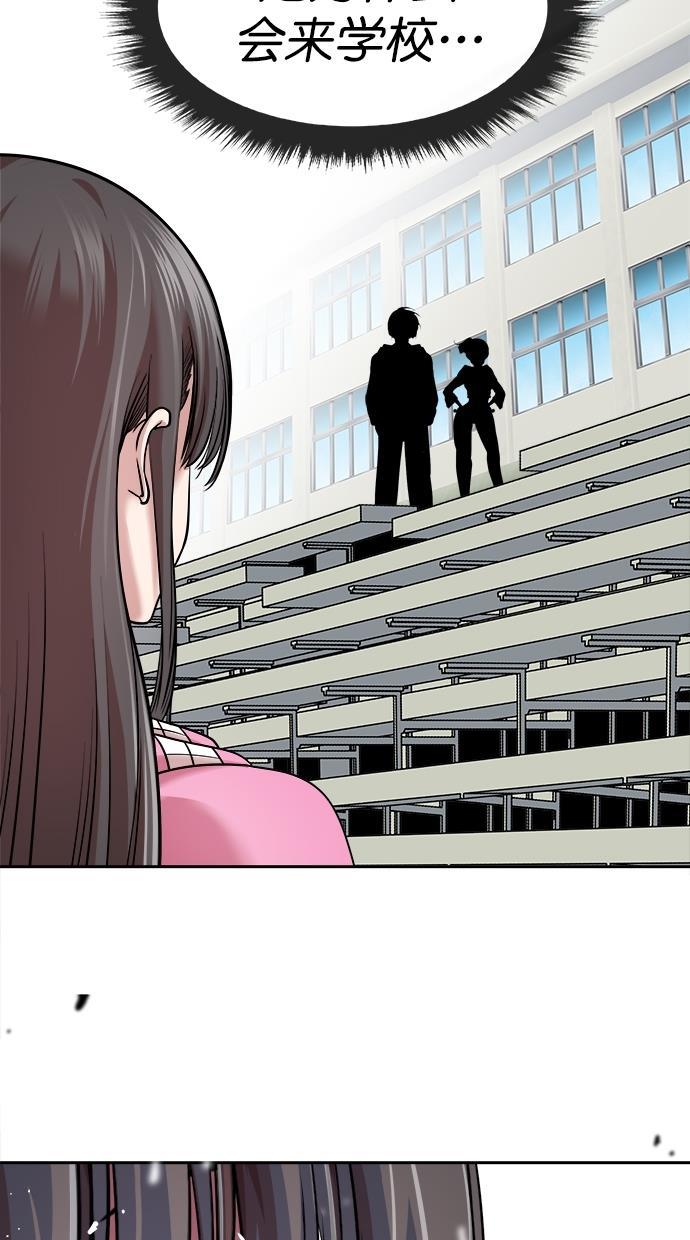 名门天后漫画韩漫全集-第三季 第46话 变性手术 [12]无删减无遮挡章节图片 