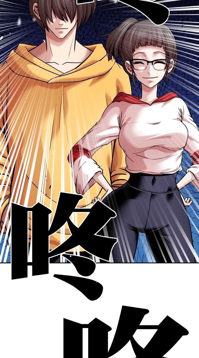 名门天后漫画韩漫全集-第三季 第46话 变性手术 [12]无删减无遮挡章节图片 