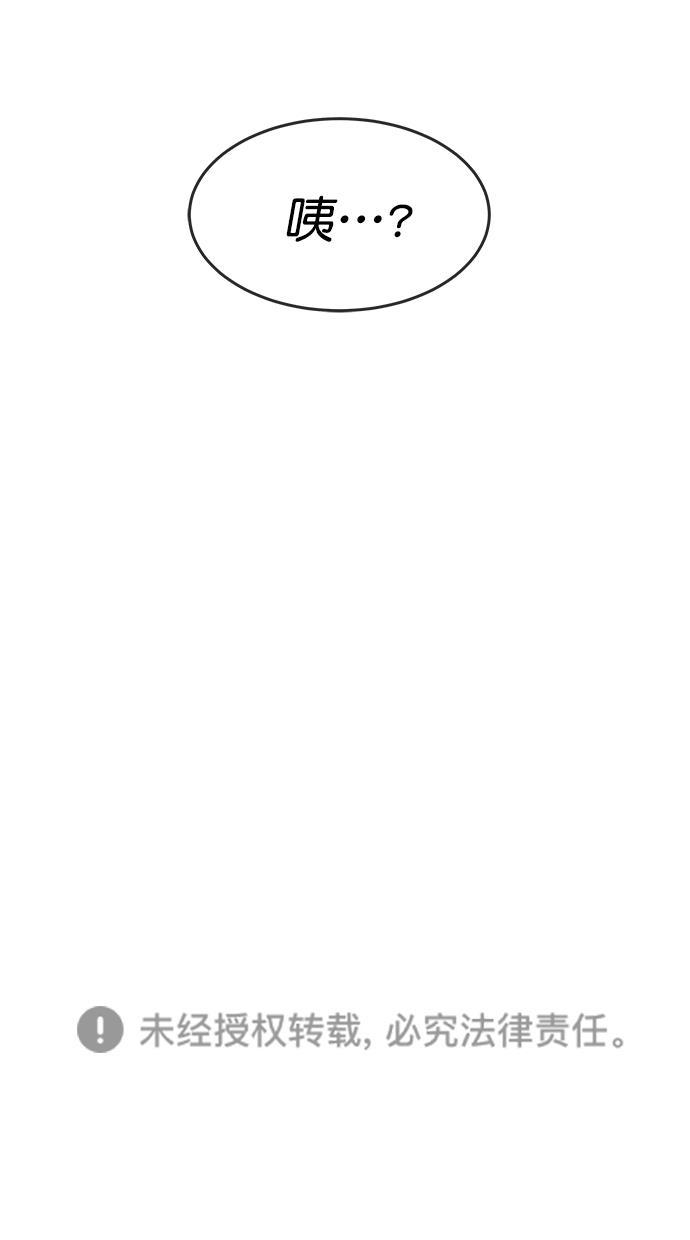 名门天后漫画韩漫全集-第三季 第46话 变性手术 [12]无删减无遮挡章节图片 