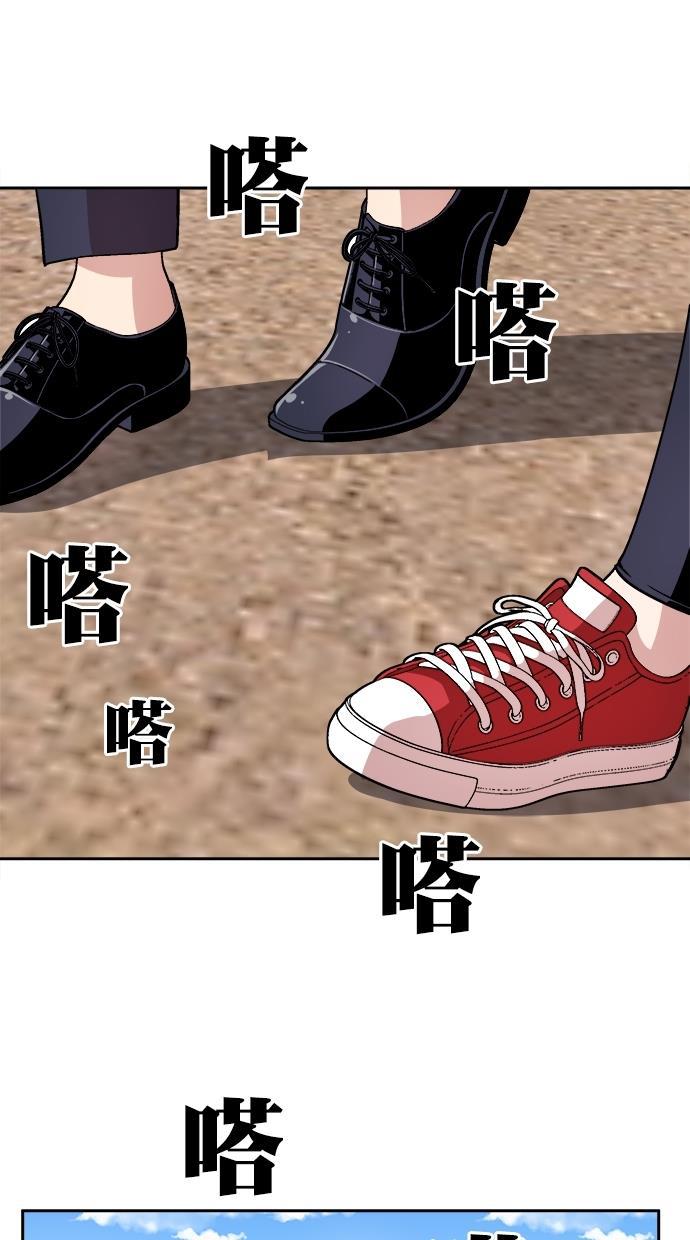 名门天后漫画韩漫全集-第三季 第47话 变性手术 [13]无删减无遮挡章节图片 