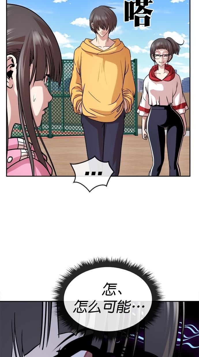 名门天后漫画韩漫全集-第三季 第47话 变性手术 [13]无删减无遮挡章节图片 