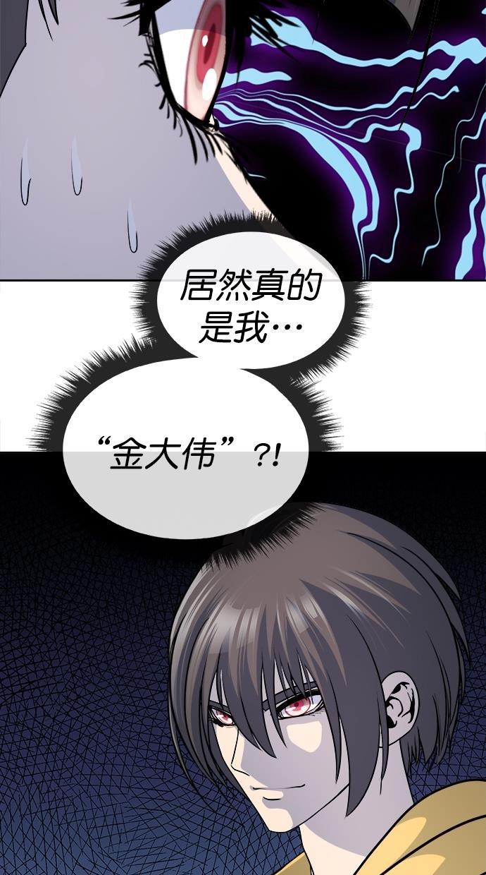 名门天后漫画韩漫全集-第三季 第47话 变性手术 [13]无删减无遮挡章节图片 