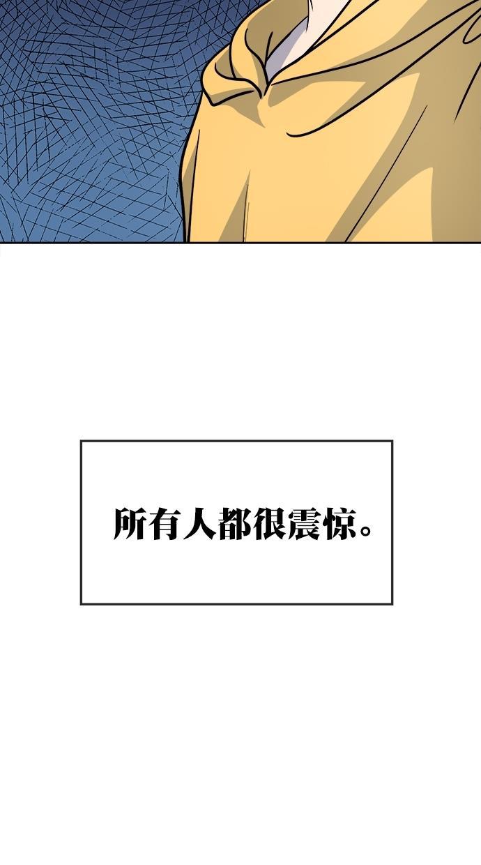 名门天后漫画韩漫全集-第三季 第47话 变性手术 [13]无删减无遮挡章节图片 