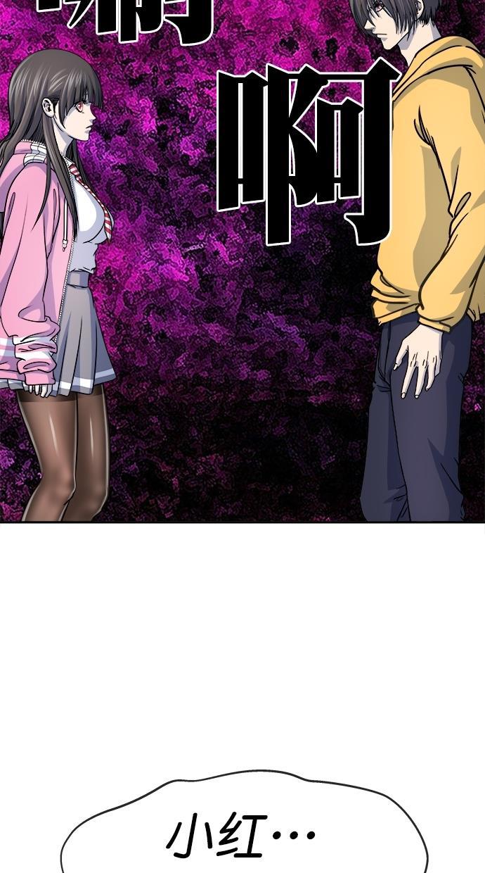 名门天后漫画韩漫全集-第三季 第47话 变性手术 [13]无删减无遮挡章节图片 