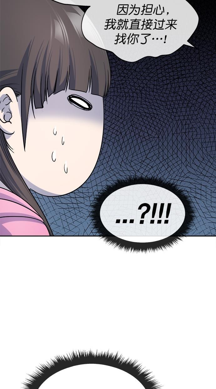 名门天后漫画韩漫全集-第三季 第47话 变性手术 [13]无删减无遮挡章节图片 