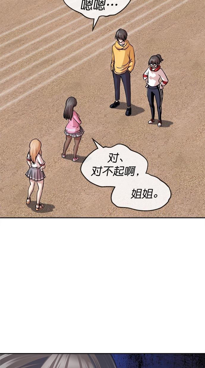 名门天后漫画韩漫全集-第三季 第47话 变性手术 [13]无删减无遮挡章节图片 