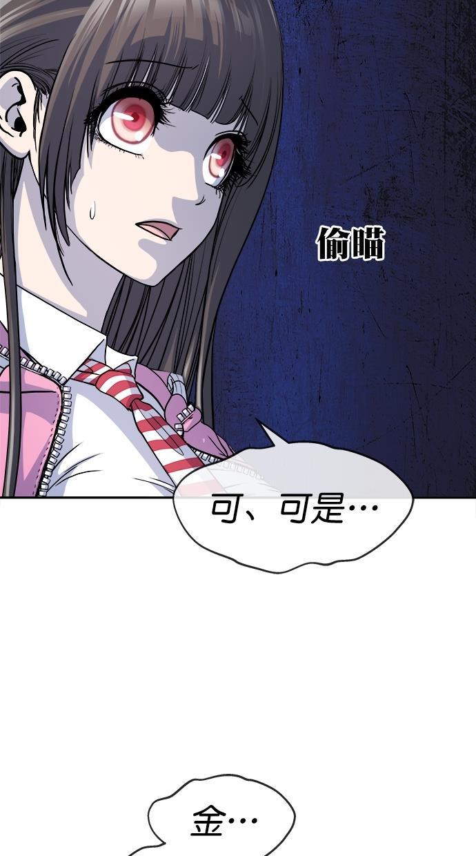 名门天后漫画韩漫全集-第三季 第47话 变性手术 [13]无删减无遮挡章节图片 