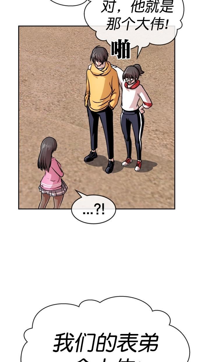 名门天后漫画韩漫全集-第三季 第47话 变性手术 [13]无删减无遮挡章节图片 