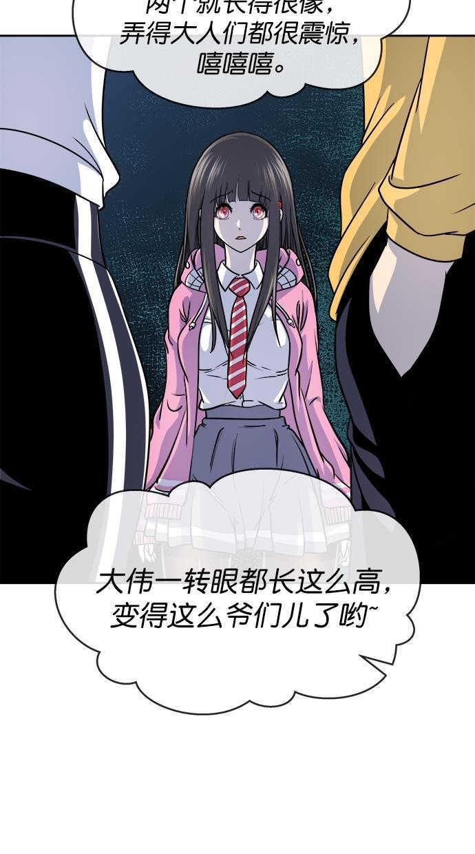 名门天后漫画韩漫全集-第三季 第47话 变性手术 [13]无删减无遮挡章节图片 