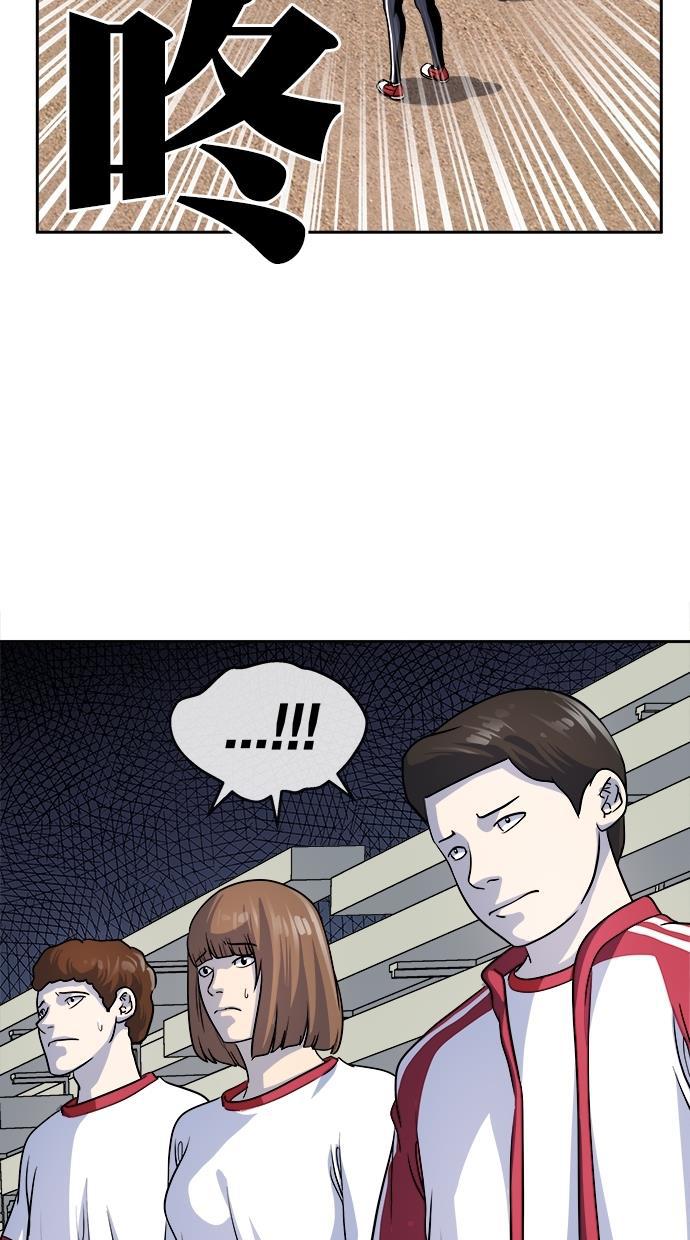 名门天后漫画韩漫全集-第三季 第47话 变性手术 [13]无删减无遮挡章节图片 