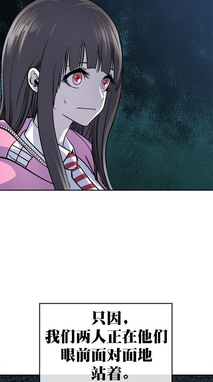 名门天后漫画韩漫全集-第三季 第47话 变性手术 [13]无删减无遮挡章节图片 