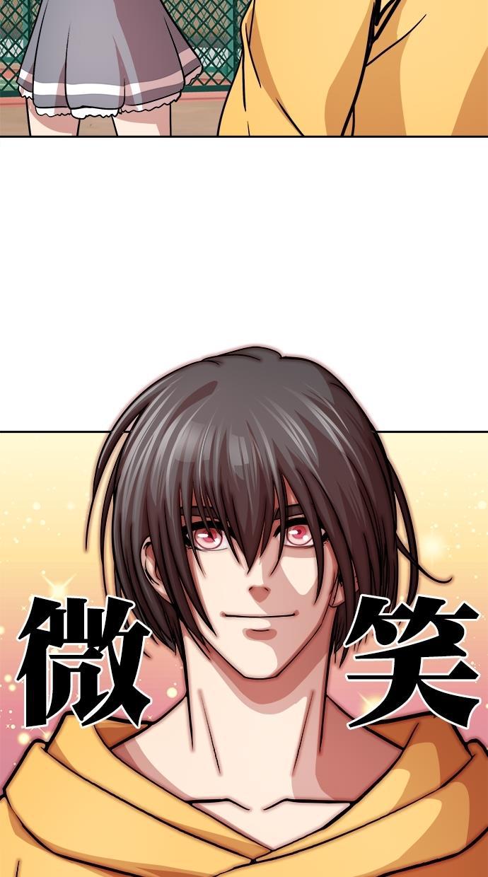 名门天后漫画韩漫全集-第三季 第47话 变性手术 [13]无删减无遮挡章节图片 