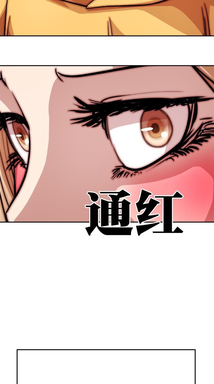 名门天后漫画韩漫全集-第三季 第47话 变性手术 [13]无删减无遮挡章节图片 