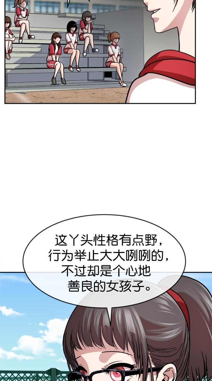 名门天后漫画韩漫全集-第三季 第47话 变性手术 [13]无删减无遮挡章节图片 