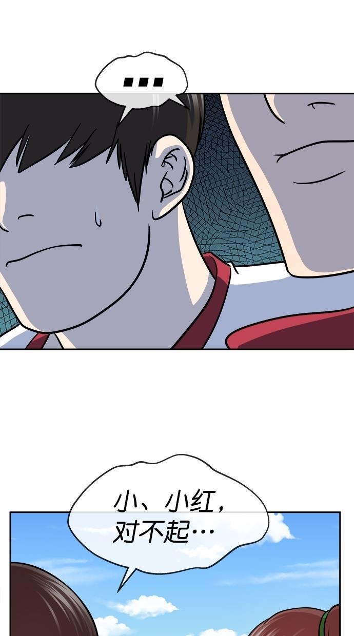 名门天后漫画韩漫全集-第三季 第47话 变性手术 [13]无删减无遮挡章节图片 
