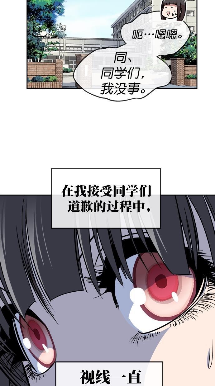 名门天后漫画韩漫全集-第三季 第47话 变性手术 [13]无删减无遮挡章节图片 