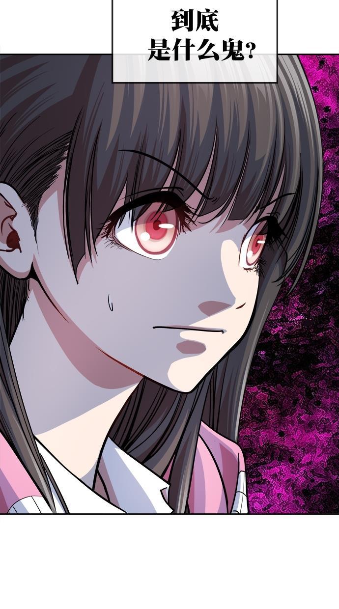 名门天后漫画韩漫全集-第三季 第47话 变性手术 [13]无删减无遮挡章节图片 