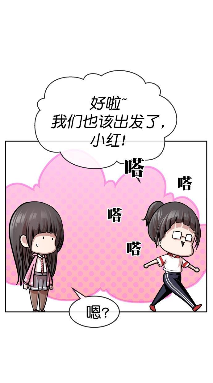 名门天后漫画韩漫全集-第三季 第47话 变性手术 [13]无删减无遮挡章节图片 