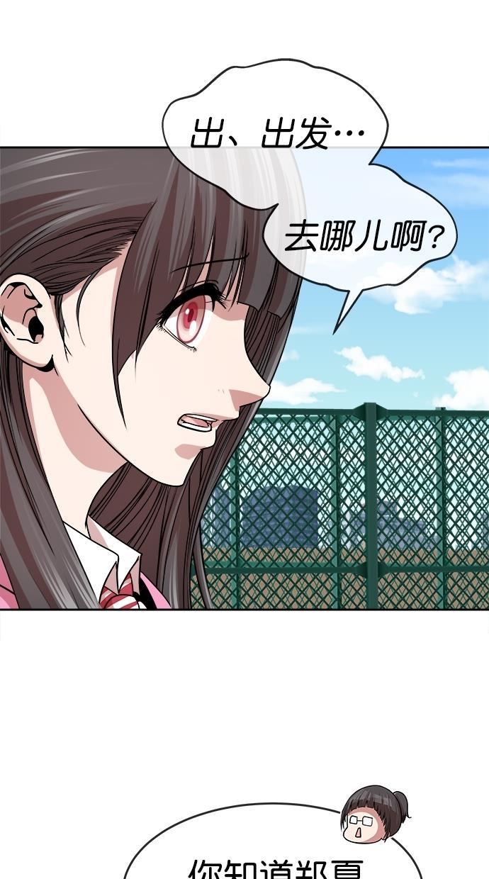 名门天后漫画韩漫全集-第三季 第47话 变性手术 [13]无删减无遮挡章节图片 