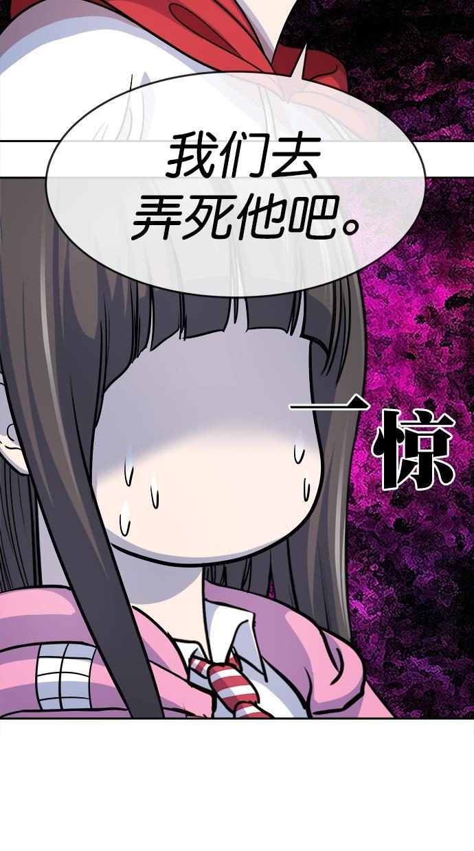 名门天后漫画韩漫全集-第三季 第47话 变性手术 [13]无删减无遮挡章节图片 