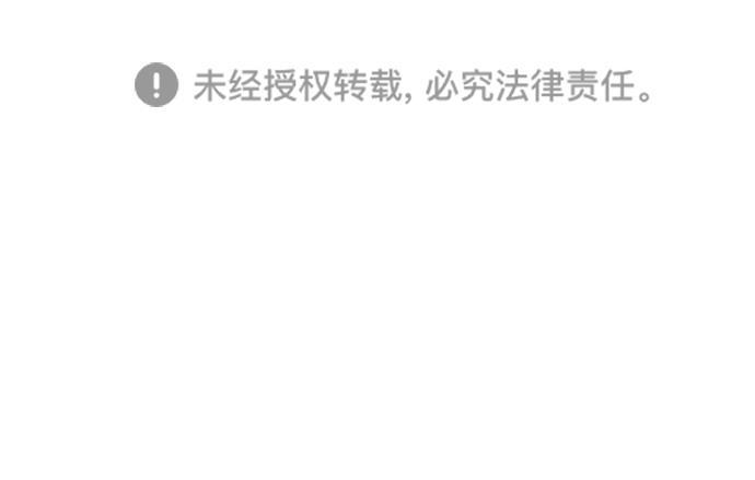 名门天后漫画韩漫全集-第三季 第47话 变性手术 [13]无删减无遮挡章节图片 