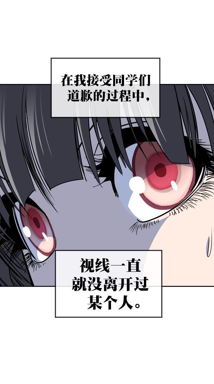 名门天后漫画韩漫全集-第三季 第48话 变性手术 [14]无删减无遮挡章节图片 