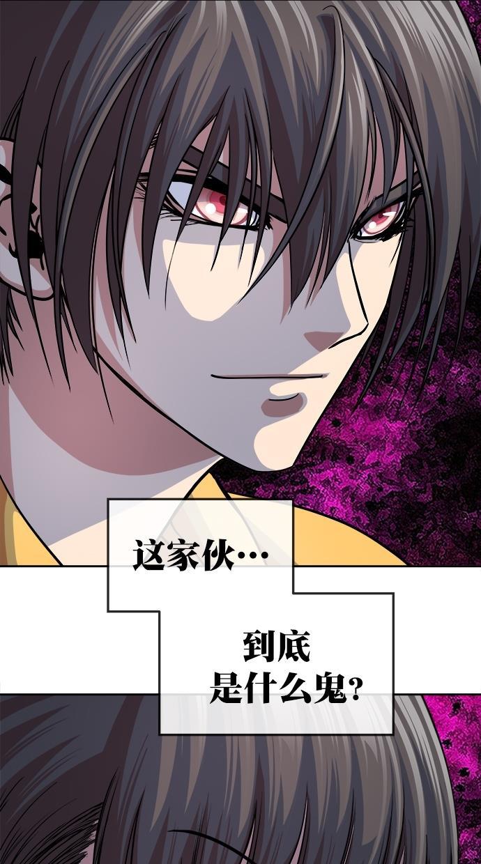 名门天后漫画韩漫全集-第三季 第48话 变性手术 [14]无删减无遮挡章节图片 