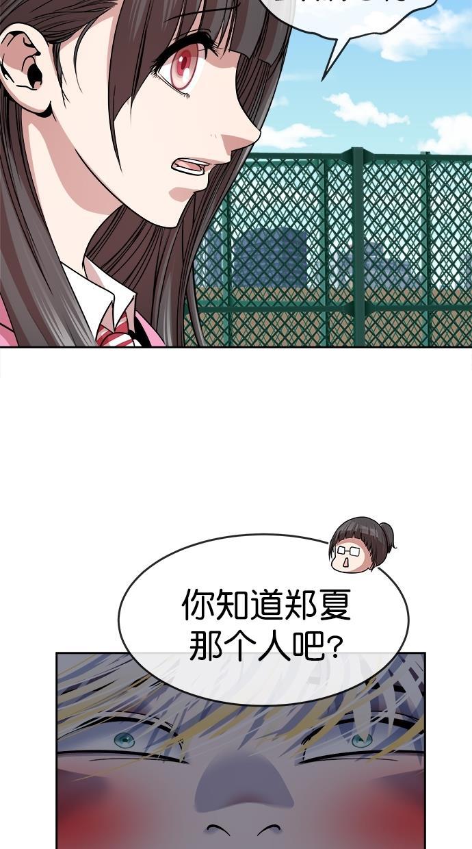 名门天后漫画韩漫全集-第三季 第48话 变性手术 [14]无删减无遮挡章节图片 