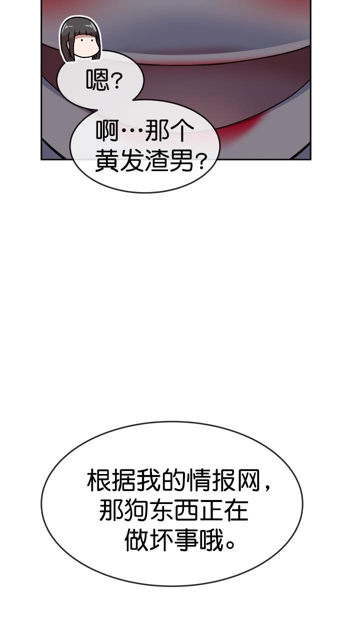 名门天后漫画韩漫全集-第三季 第48话 变性手术 [14]无删减无遮挡章节图片 