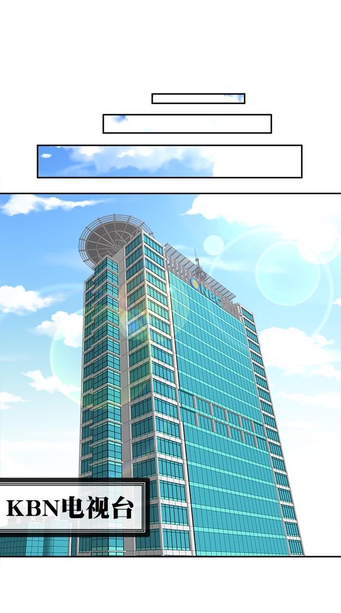 名门天后漫画韩漫全集-第三季 第48话 变性手术 [14]无删减无遮挡章节图片 